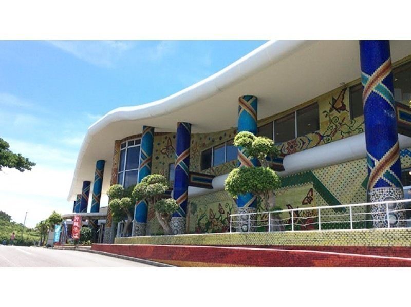 【오키나와・나하발】오키나와 월드와 슈리성 공원・지넨곶・류큐 유리 마을・오키나와 아울렛 몰 아시비나(D코스)の紹介画像