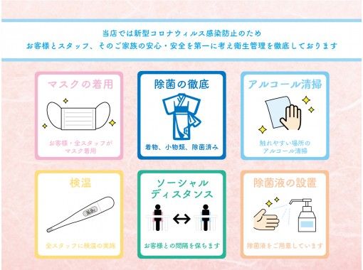 東京 渋谷 着物一式 ヘアセット付 着付け込プラン 雨の日は雨傘無料レンタル中 アクティビティジャパン