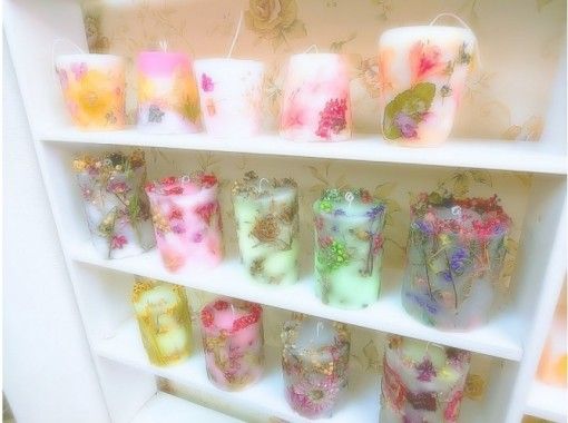 愛知 名古屋駅5分 ボタニカルキャンドル体験 ドライフラワーを詰めた本格キャンドル作り アクティビティジャパン