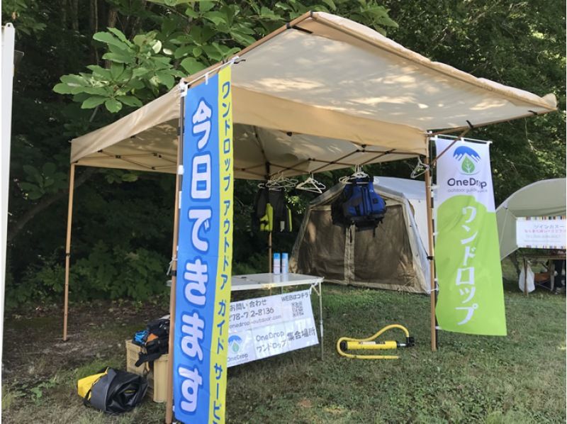 SALE! [Gunma, Minakami] A canoeing experience with a spectacular view in a hidden hot spring area * Going out with your dogの紹介画像