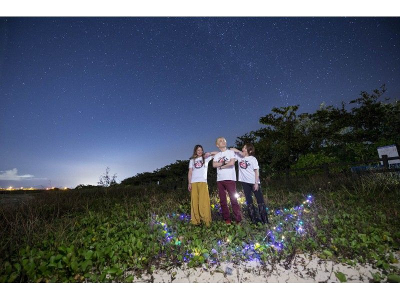 【沖縄・うるま市】星空写真家が感動の記念写真撮影！大人数におすすめのプレミアムプランの紹介画像