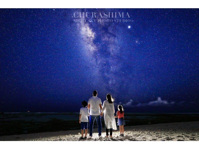 [Okinawa / Southern main island] commemorative private photo shoot with the starry sky ☆