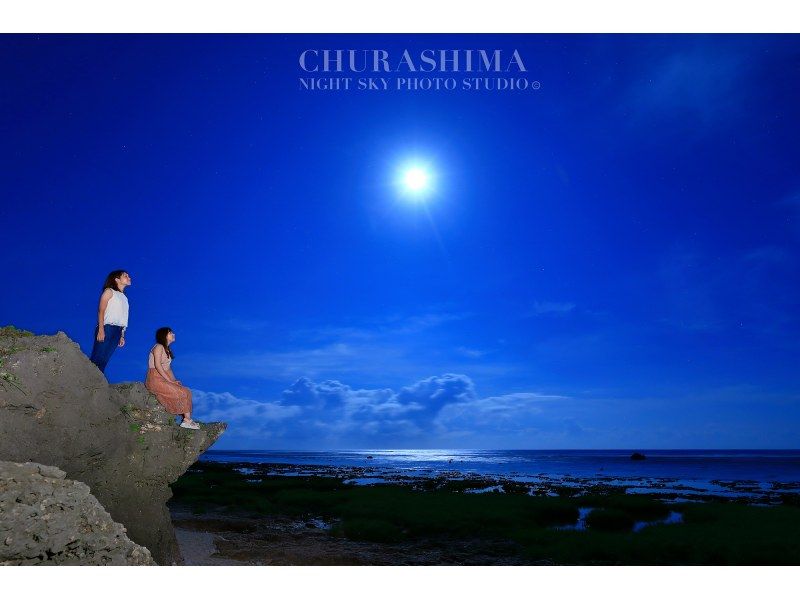 [沖縄·南部主島] Churashima星空照片之旅♪星空和紀念照片⭐︎那覇良好的位置約30分鐘從機場！の紹介画像