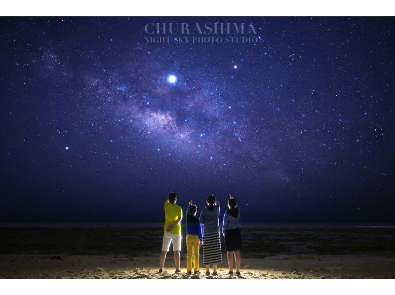 [冲绳·南部主岛] Churashima星空照片之旅♪星空和纪念照片⭐︎那霸良好的位置约30分钟从机场！の紹介画像