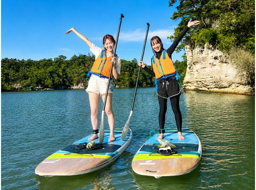 松島・塩釜のスタンドアップパドル（SUP）の予約【日本旅行