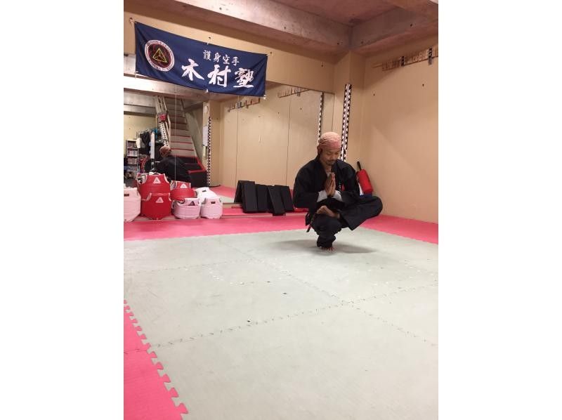 [Tokyo / Nakano] Self-help Karate Kimura Juku experience (both Japanese and foreigners are acceptable)の紹介画像