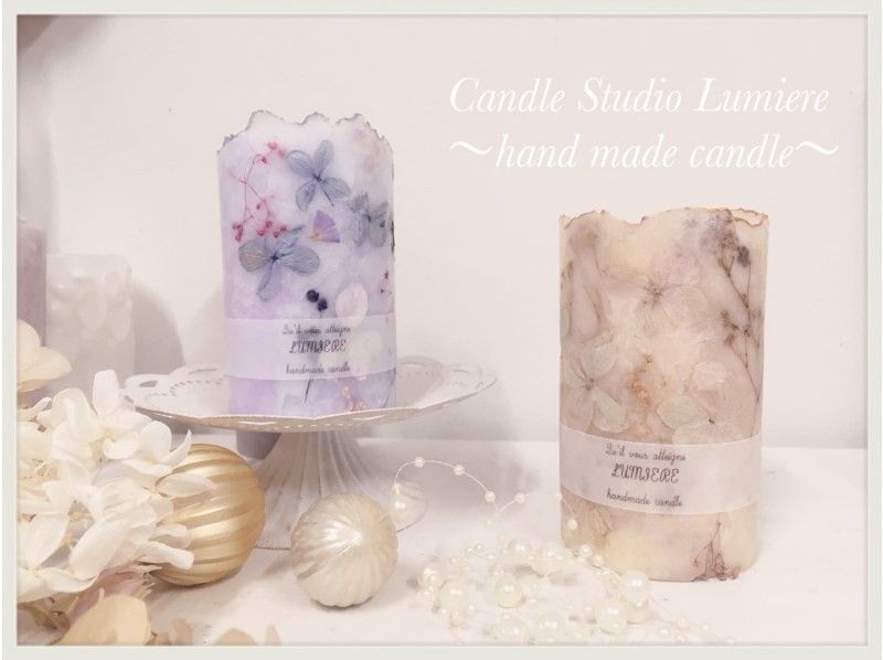 癒しの水彩画1128 ロザリオとキャンドル 癒しの水彩画1128 ロザリオと