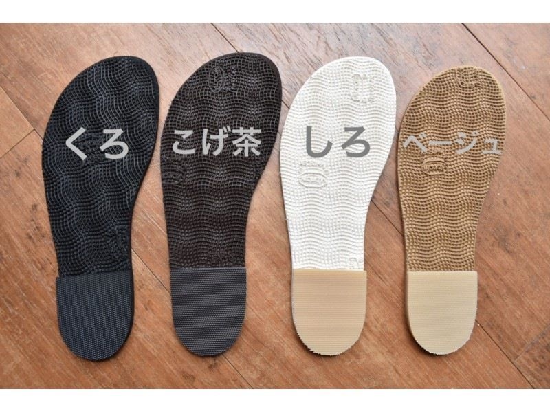 【東京・調布】あたたか「ボアの手縫い外履き靴」作り（牛革・20cm～28cm・手縫い）