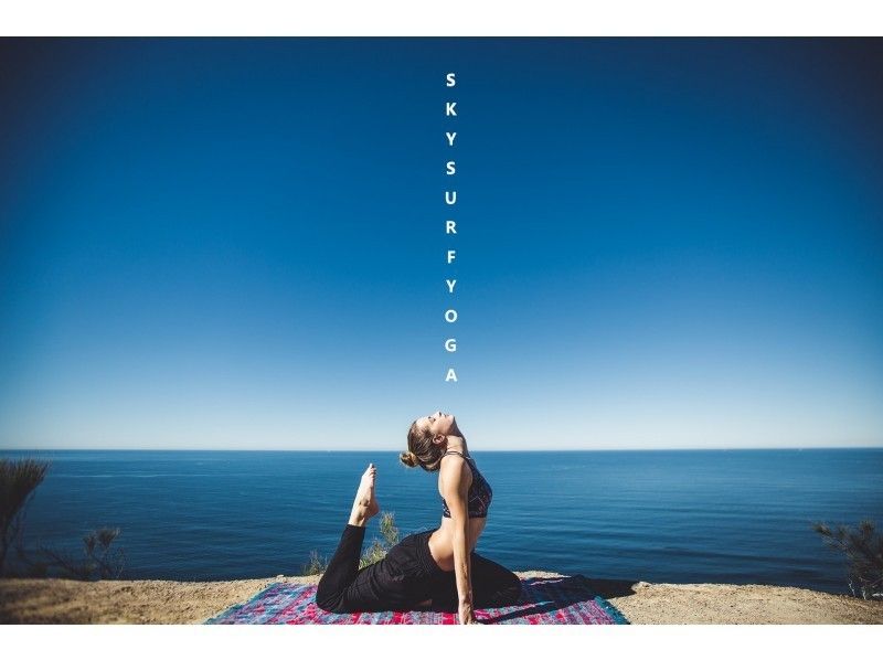 [Shonan, Chigasaki] Pokapo Beach yoga School 《Mt. Fuji + Hathatiwa + Enoshima》 Experienced classroomの紹介画像