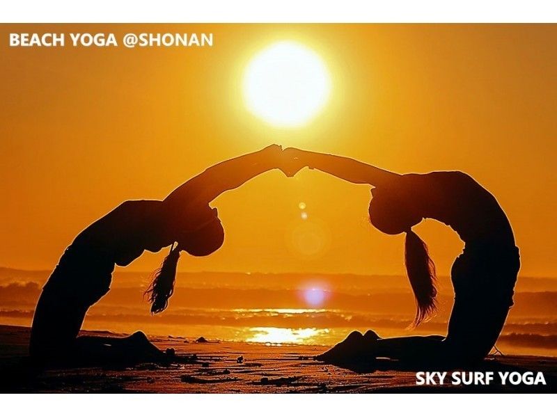 [Shonan, Chigasaki] Pokapo Beach yoga School 《Mt. Fuji + Hathatiwa + Enoshima》 Experienced classroomの紹介画像