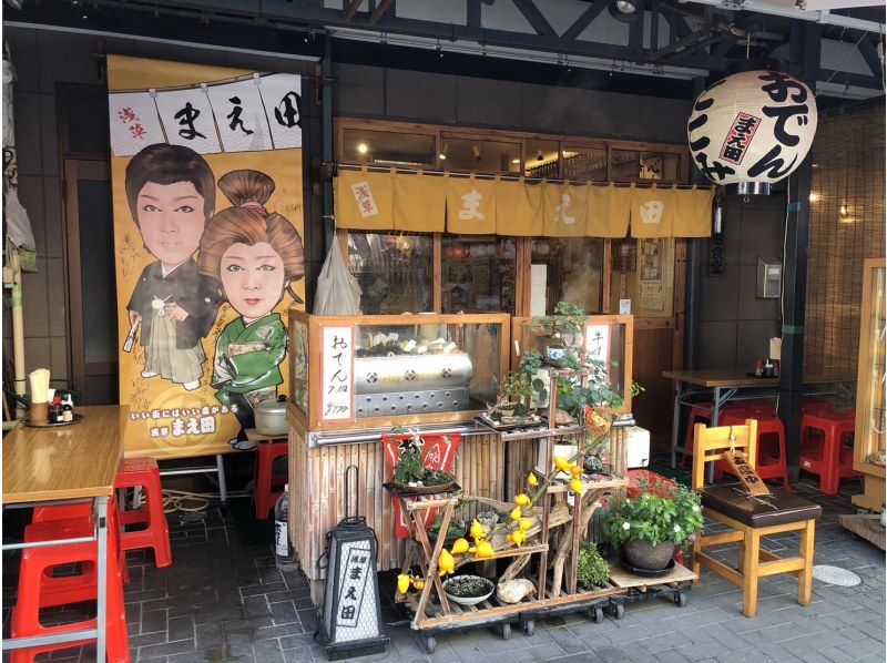 【Tokyo・Asakusa】Asakusa Culture & Food Tour の紹介画像