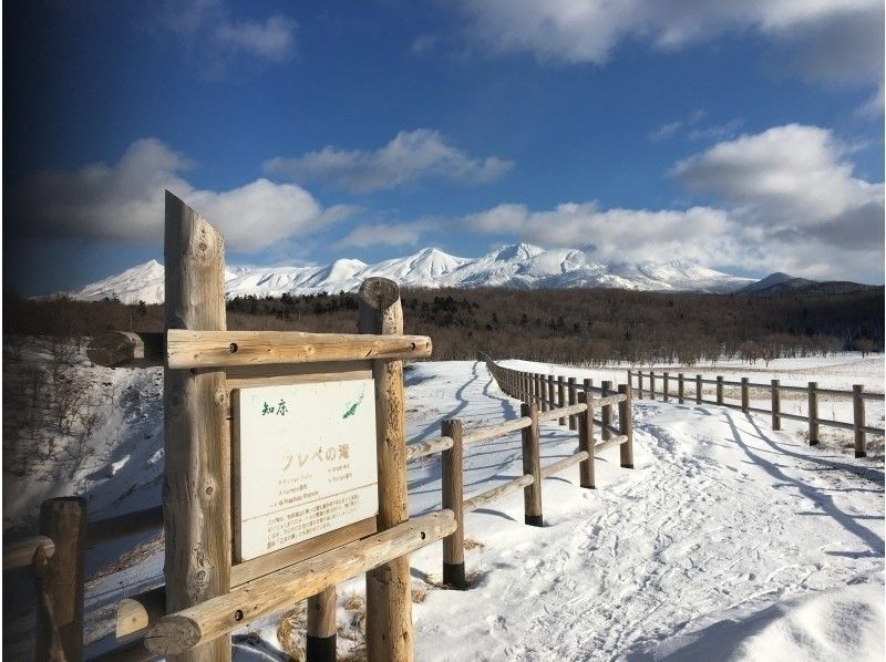 [Hokkaido ・ Shiretoko] Shiretoko Utoro Frepe Waterfall Snowshoes Ing tour [with free transfer]の紹介画像
