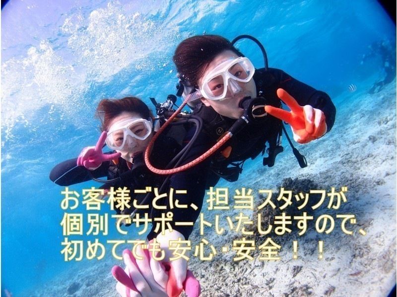  [ Okinawa ·Blue Grotto Diving・ Boat plan】 ★ With photos movie Reminiscence color vivid ♪ with professional high quality camera for free ★ の紹介画像