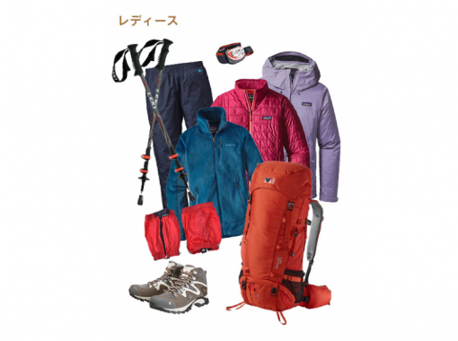 山梨 富士河口湖 登山用品レンタル グランキングセット 郵送で受取返却ok アクティビティジャパン
