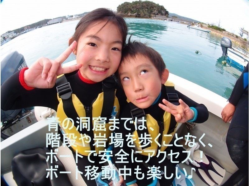 [Onna Village Blue Cave] Private tour for mom and dad! Boat snorkeling in the Blue Cave for ages 2 and up! Private photographer included☆)の紹介画像