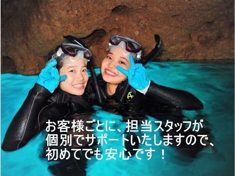 [Onna Village Blue Cave] Private tour for mom and dad! Boat snorkeling in the Blue Cave for ages 2 and up! Private photographer included☆)の紹介画像