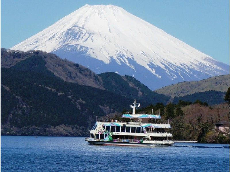 感動のゴール目前で応援!箱根・芦ノ湖遊覧クルーズ&駅伝観覧バスツアー 和食膳のご昼食付【13223】の紹介画像