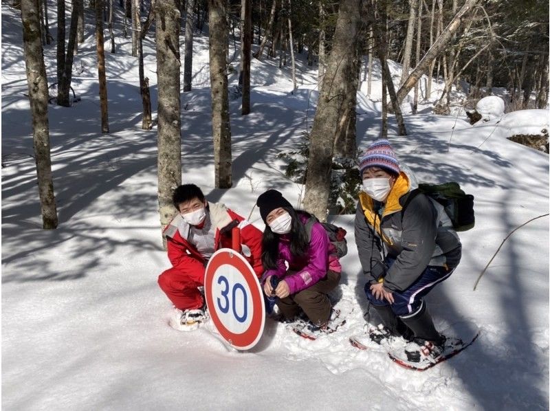 WS JR知床斜里駅発・知床　冬の一日満喫ツアー森歩き絶景スノーシュー付帯【無料送迎付】の紹介画像