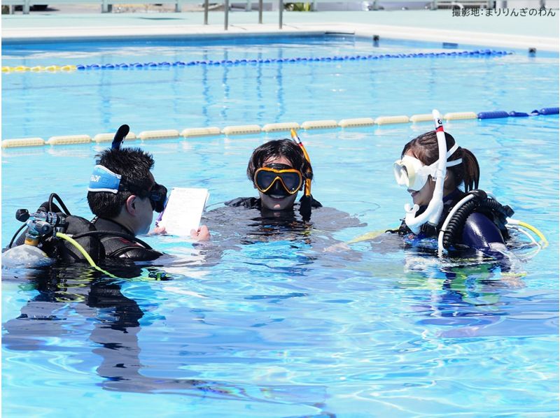 【Shizuoka / Shimizu】Get PADI C card in 2 days! Scuba Diver Course!