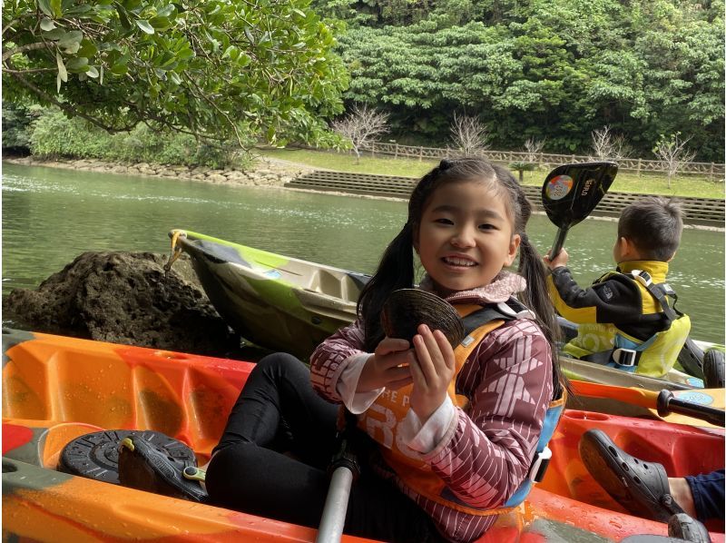 家族割引【本島中部】マングローブカヤックツアー★中生以下のお子様1名無料＆半額★ツアー画像プレゼント！の紹介画像