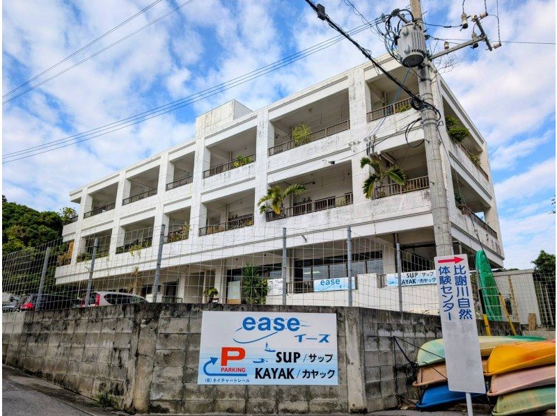 家庭折扣/特惠[主岛/嘉手纳]红树林皮艇之旅★&ldquo; 3致密&rdquo;措施非常完美！中生代以下一个孩子免费半价★旅游形象礼物！の紹介画像