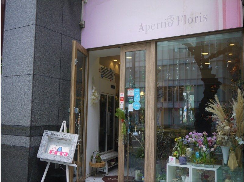 【愛知/名古屋 - 可選尺寸】季節性綠色花環製作課程（2月至3月初為含羞草花環，11月至12月為聖誕節花環）の紹介画像