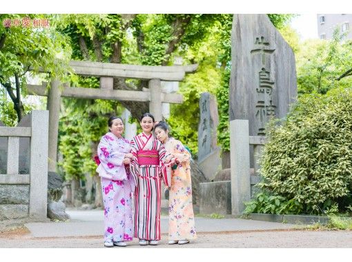 東京 浅草 友達プラン 男女とわず2名様 ご利用できるお得ブラン プロ美容師ヘアセット 髪飾り込み 女性のみ アクティビティジャパン