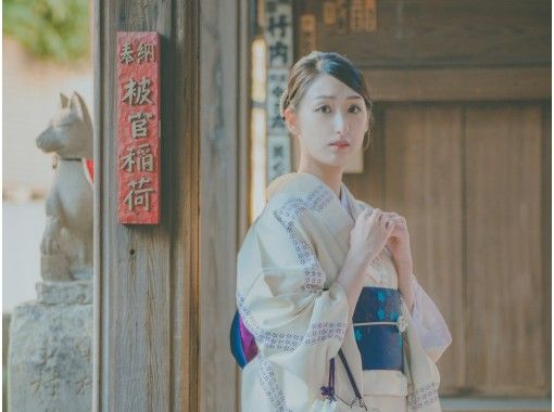 東京 浅草 女性 1名様プラン 着物姿で新しい自分を発見 着付け ヘアセット全て込み安心価格 アクティビティジャパン 東京 浅草 女性 1名様プラン 着物姿で新しい自分を発見 着付け ヘアセット全て込み安心価格 アクティビティジャパン