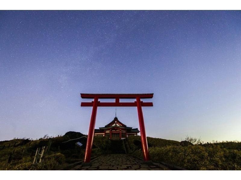 【神奈川・箱根】箱根駒ケ岳ロープウェー☆星空観測ツアー☆お子様と一緒に星空を見上げる旅　温泉入浴券付の紹介画像