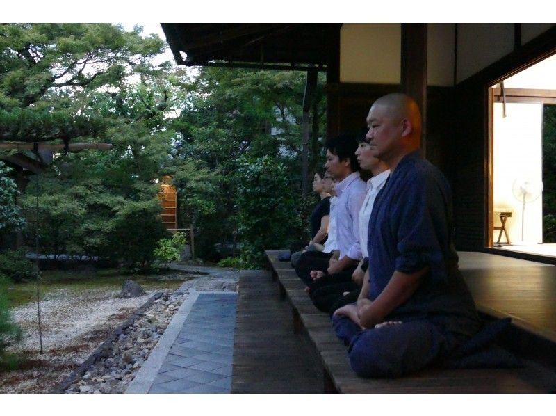 京都・北区】夜空の坐禅 Evening the Zen （大徳寺大慈院会場）夜の京都を体と心で味わえます。 | アクティビティジャパン
