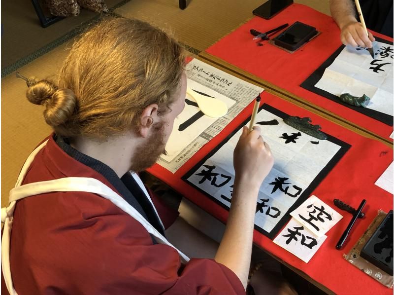 【広島・宮島】着物で日本文化体験「茶道」「書道」の紹介画像