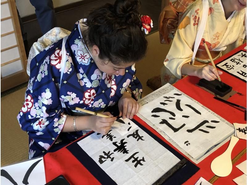[広島/宮島]和服日本文化體驗“茶道”“書法”“和服”租賃“の紹介画像