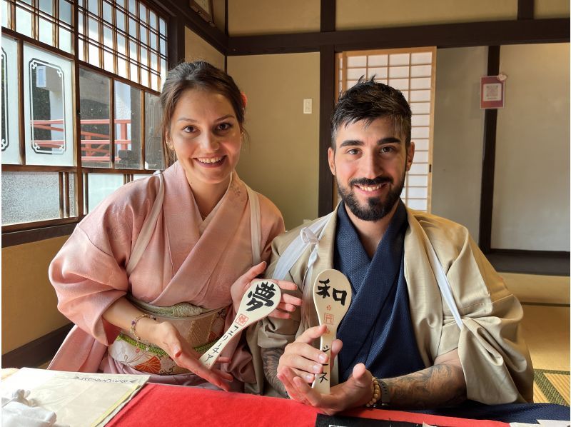 【広島・宮島】着物で日本文化体験「茶道」「書道」の紹介画像