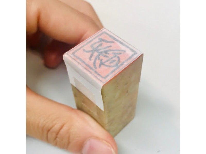 【Shizuoka・Fuji】 Let's make personalized stamp!の紹介画像