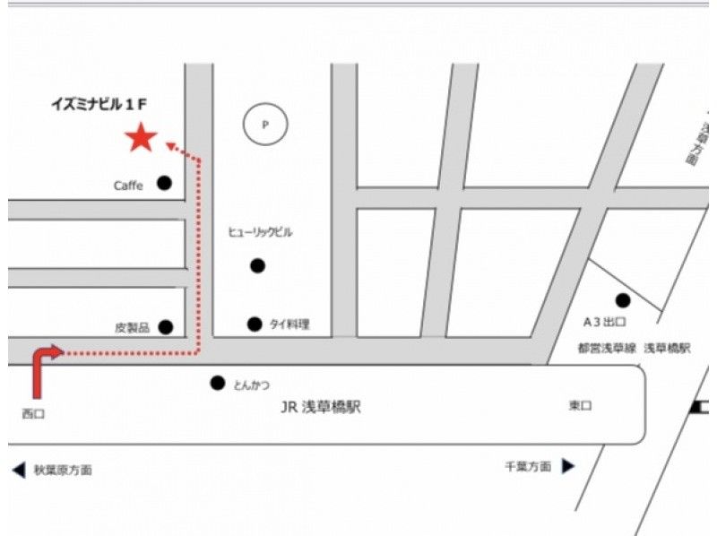 【浅草橋1分】おしゃれに乾杯！手作りのワイングラスで飲むお酒はおいしい・・（パープルorグリーン限定）