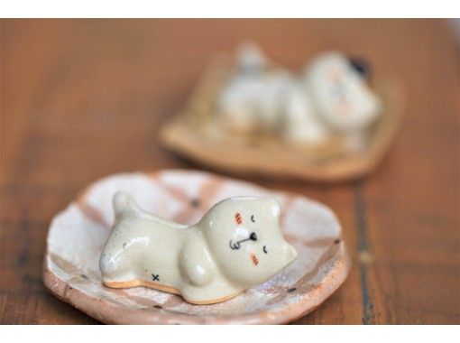 東京青山 豆皿手びねりorネコの箸置きから選べるきっかけ陶芸体験 今日をステキな一日に アクティビティジャパン 東京青山 豆皿手びねりorネコの箸置きから選べるきっかけ陶芸体験 今日をステキな一日に アクティビティジャパン