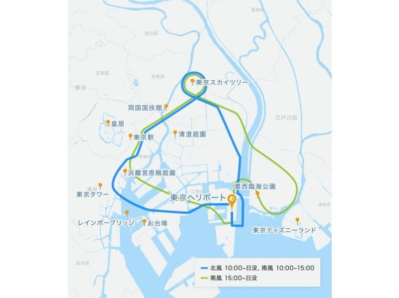 [来自东京新木场！ ] （20分钟）600米高空的绝景之旅！在旅游景点上空的直升机观光飞行体验の紹介画像
