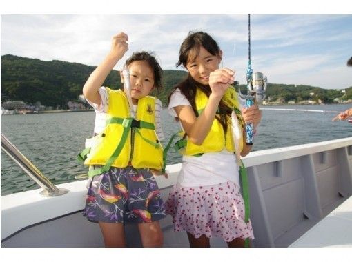 下田 南伊豆の釣り 釣り船 海上釣り堀の予約 日本旅行 オプショナルツアー アクティビティ 遊びの体験予約