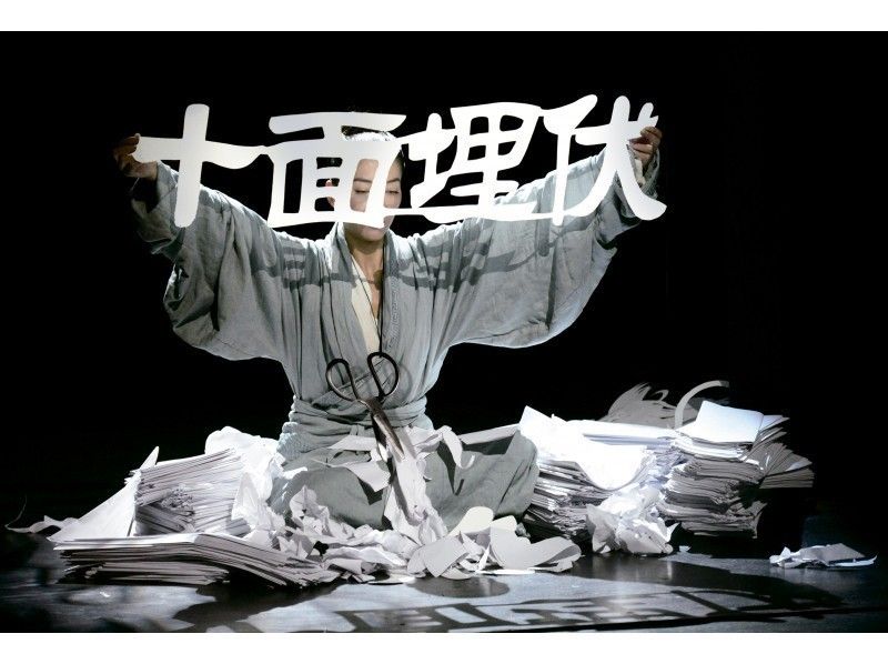 【 โตเกียว ·ชิบุยะ】โรงละคร "Yan ·เจ้าหญิงที่แตกต่างของรีปิง ~ สิบใบหน้ากระทบ ~"の紹介画像
