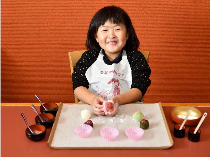 [京都日本內閣府 -京都市]軟多汁！ 3種草莓大福的製作經驗（五月下旬 -11月無類）の紹介画像