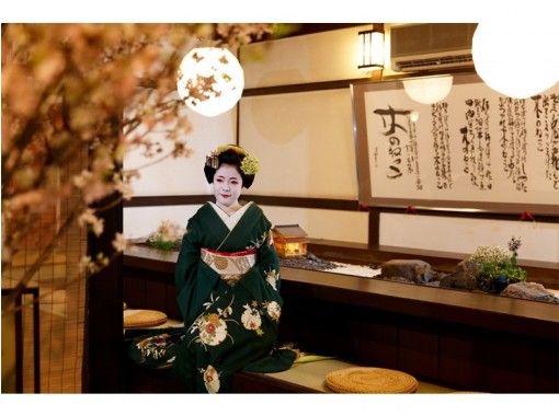 京都 三条河原町 出張茶屋遊び 舞観賞とフレンチコース ディナープラン 三条駅より徒歩3分 アクティビティジャパン 京都 三条河原町 出張茶屋遊び 舞観賞とフレンチコース ディナープラン 三条駅より徒歩3分 アクティビティジャパン