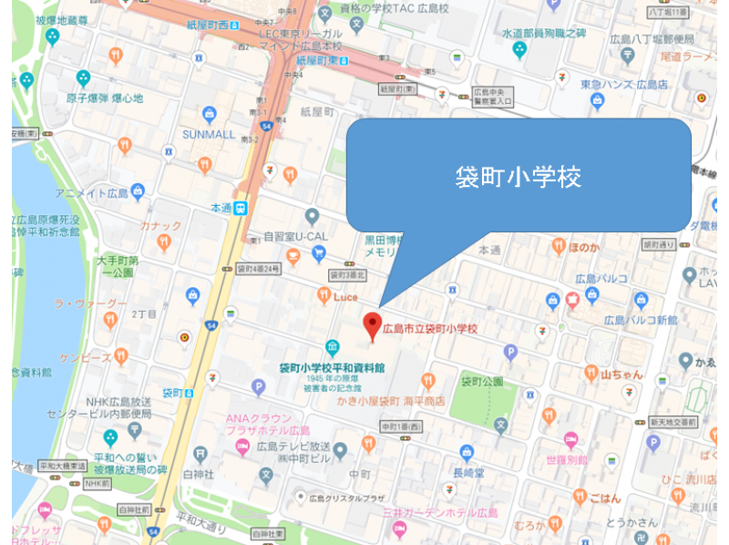 [Changed to Shiga area] Test reservation flow revised (no course) No online!の紹介画像