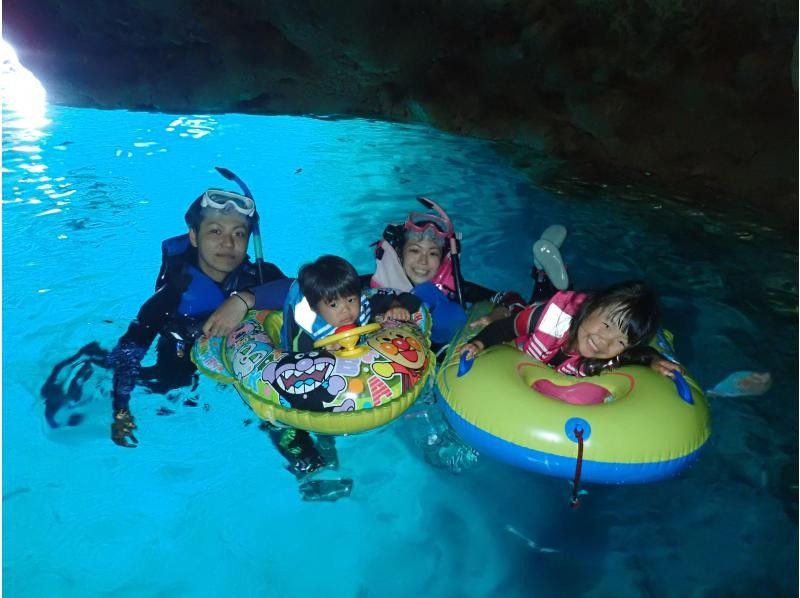 [Exclusive reservation for one group] Free for ages 3 and under! Blue Cave snorkeling {Ages 2 to 70 accepted} Free photography! Feeding experience included!の紹介画像