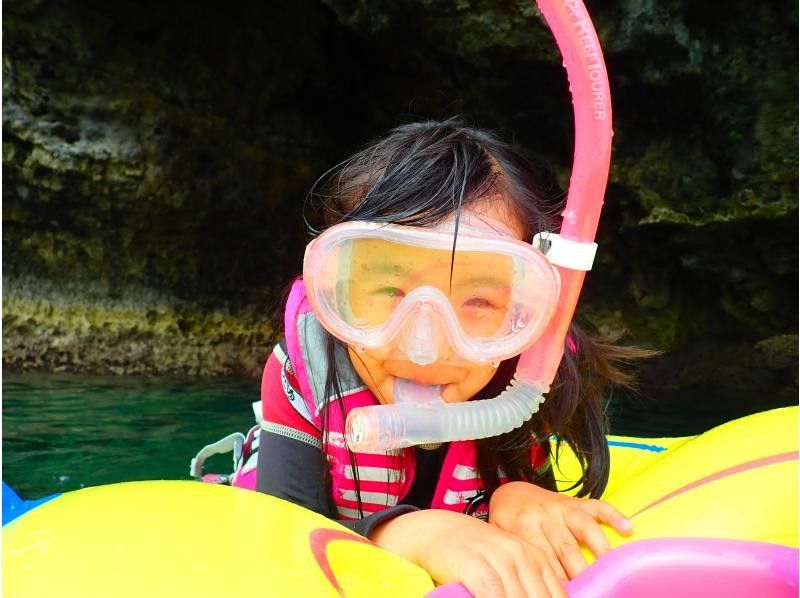 [Exclusive reservation for one group] Free for ages 3 and under! Blue Cave snorkeling {Ages 2 to 70 accepted} Free photography! Feeding experience included!の紹介画像