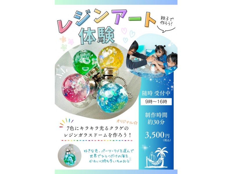 【1組貸切制】3歳まで無料！青の洞窟シュノーケル《2歳から70歳まで参加可 》写真撮影無料！エサやり体験付き！の紹介画像