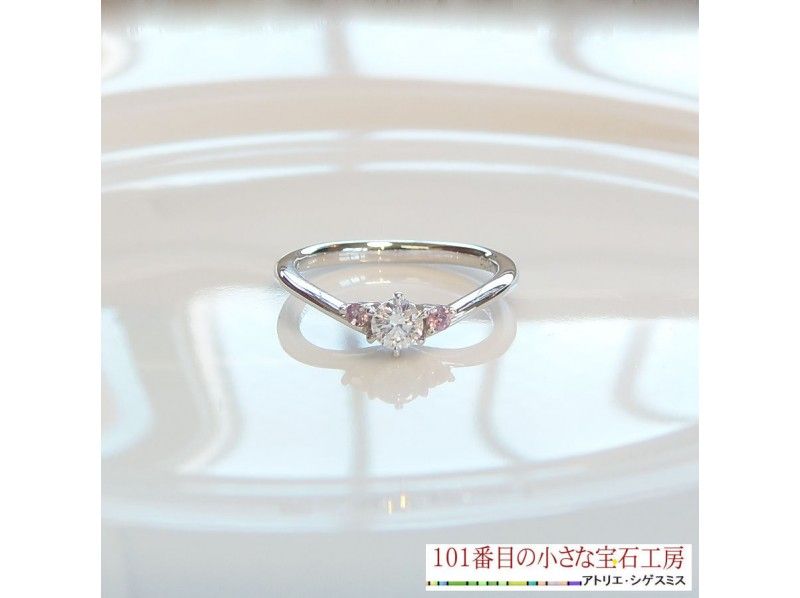[Kumamoto/Kumamoto City] ④Diamond plan Ideal for proposals Original engagement ring (rental workshop) Handmade one ring in the worldの紹介画像