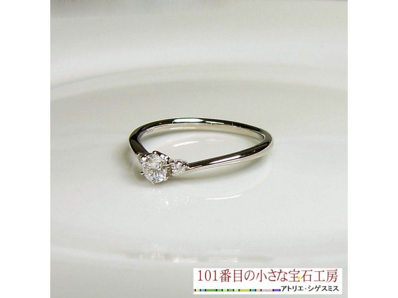 [Kumamoto/Kumamoto City] ④Diamond plan Ideal for proposals Original engagement ring (rental workshop) Handmade one ring in the worldの紹介画像