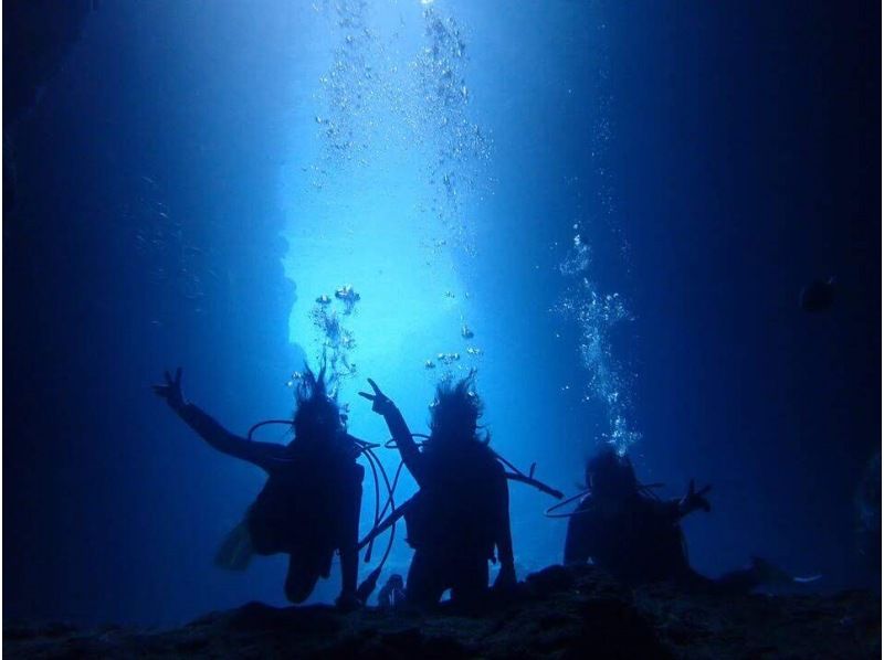 【1組貸切制】青の洞窟体験ダイビング 当日予約OK!!初めての方や泳ぎが苦手な方にオススメ!写真撮影無料！清潔な店舗◎シャワーや駐車場も無料の紹介画像