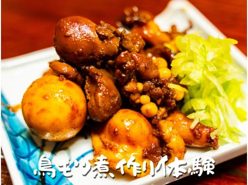 山梨 河口湖 郷土料理 ほうとう作り体験 最大１２０名様まで受け入れ可能 最寄り駅から徒歩15分 アクティビティジャパン