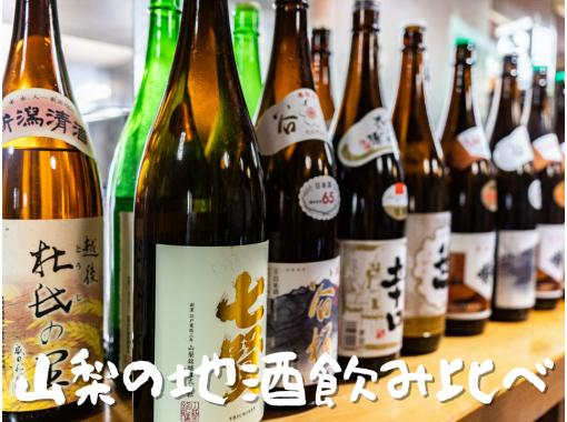 山梨 河口湖 郷土料理 ほうとう作り体験 最大１２０名様まで受け入れ可能 最寄り駅から徒歩15分 アクティビティジャパン